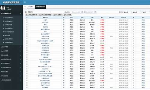 shopxx 3.0 源码